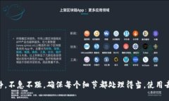 为了将TRX从imToken钱包转出到Aave，您需要遵循以下