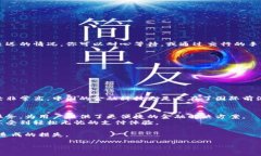   数字钱包转账交行：轻松搞定你的电子支付！