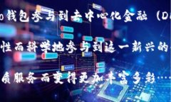 cobo加密钱包/cobo加密钱包加密钱包, 数字货币,