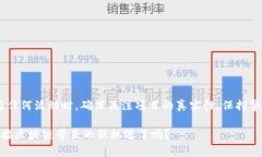 在讨论imToken钱包是否有领币的活动之前，我们需