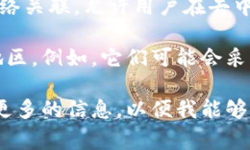 数字钱包通常由金融机构或支付服务提供商开发和管理。它们涉及的一些关键机构包括：

1. **银行和金融机构**：许多数字钱包由传统银行或金融机构推出，旨在提供更便捷的电子支付解决方案。例如，某些银行可能在其移动应用中集成数字钱包功能。

2. **第三方支付平台**：像支付宝、微信支付、PayPal这样的第三方支付平台，也是数字钱包的代表。它们通常不直接与银行关联，但能够提供类似的服务，并与多种银行账户对接。

3. **区块链和加密货币平台**：一些数字钱包专注于存储和交易加密货币，这些钱包通常与区块链网络关联，允许用户在去中心化的环境中进行交易。

不同的数字钱包在开发和运营上可能遵循特定的监管要求和编码标准，这通常取决于所在的国家或地区。例如，它们可能会采用国际银行账户号码（IBAN）、国际标准化组织（ISO）编码或其他行业标准来定义它们的身份和功能。 

如果您需要具体某个国家或地区的数字钱包所属机构编码的信息，可能需要更详细的上下文。请提供更多的信息，以便我能够为您提供更精准的答案。