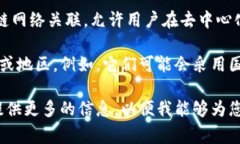数字钱包通常由金融机构或支付服务提供商开发