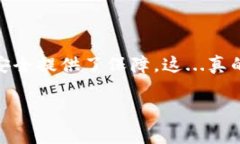 在区块链和加密货币领域，＂身份钱包＂通常是