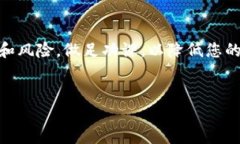 imToken钱包支持SHIB币的可能性探讨在探讨imToken钱