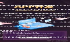 ImToken钱包地址的追踪问题涉及到区块链技术的基