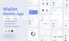 数字钱包昵称修改步骤：快捷指南在这个数字化