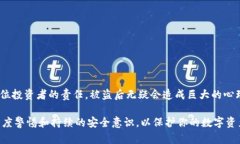 关于“imToken冷钱包被盗可以立案吗”的问题，首