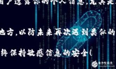 很抱歉，你遇到了imToken钱包密码错误的问题。以