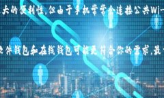 加密钱包是数字货币存储和管理的重要工具，其