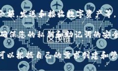 imToken钱包允许用户创建多个钱包地址。在imToke