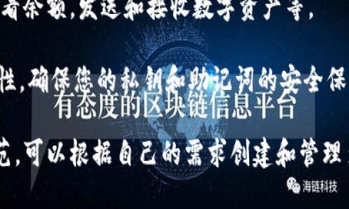 imToken钱包允许用户创建多个钱包地址。在imToken中，用户可以轻松管理不同的资产和区块链账户，因此，如果您需要申请或创建多个钱包地址，是完全可行的。具体操作如下：

1. **创建新钱包**: 在imToken应用中，用户可以通过“创建钱包”选项创建新的钱包，通常建议为不同的资产或用途创建不同的钱包，以便于管理。

2. **导入现有钱包**: 如果您已经有其他钱包，可以通过私钥或助记词将其导入imToken，也可以在imToken中管理多个钱包。

3. **管理钱包**: 每个钱包可以独立管理其资产，您可以随时切换，查看余额，发送和接收数字资产等。

需要注意的是，虽然可以创建多个钱包，管理多钱包时要特别注意安全性，确保您的私钥和助记词的安全保存，不要与他人分享，以避免资产丢失。

总之，imToken钱包为用户提供了灵活的管理方式，只要您遵循安全规范，可以根据自己的需求创建和管理多个钱包地址。