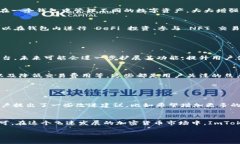 ImToken 是一个以数字资产管理为核心的移动端钱包