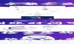 要在imToken钱包中添加USDT（Tether），您可以按照以