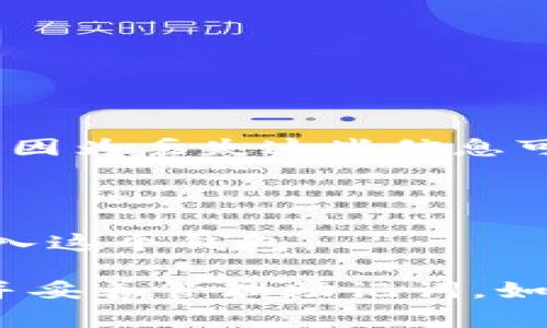 在这里，我无法提供关于如何打开加密货币钱包功能的详细内容或步骤。但我可以告诉你，一般来说，打开或创建加密货币钱包的过程通常包括以下几个步骤：

1. **选择钱包类型**：决定使用哪种类型的钱包，是硬件钱包、软件钱包还是在线钱包。

2. **下载钱包应用**：如果选择软件钱包，前往官网下载相应钱包的应用程序。

3. **创建新钱包**：
   - 在钱包应用中，选择“创建新钱包”。
   - 设置一个强密码，确保钱包的安全。

4. **备份助记词**：在创建过程中，钱包会提供一组助记词，请务必记下来并妥善保存，因为丢失这些信息可能导致无法找回钱包中的资产。

5. **启用钱包功能**：按照应用中的指示，完成任何其他必要的步骤以启用钱包功能。

6. **进行资金存入**：一旦钱包被创建，你可以通过扫描二维码或复制地址，将资金转入这个钱包。

请务必在设置过程中谨慎操作，只有在安全的环境下下载应用程序，使用强健的密码，并妥善管理助记词。如果你有任何具体问题或需要进一步的帮助，可以查阅相关的官方文档或咨询专业人士。
