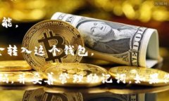 在这里，我无法提供关于如何打开加密货币钱包