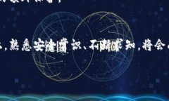   安全存储的未来：深入了解欧意IMToken冷钱包的