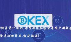   “如何解决imToken观察钱包无法转账的问题？”