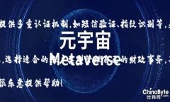数字钱包应用通常允许用户创建多个账户，这些