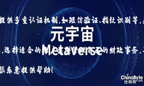 数字钱包应用通常允许用户创建多个账户，这些账户可以帮助用户更好地管理自己的财务。不同的数字钱包应用可能会有不同的设计和功能，下面是一些常见的类型和相关信息：

1. 主账户与子账户
许多数字钱包应用程序都提供主账户和子账户的设定。主账户是用户的主要资金账户，而子账户则可以用于特定目的，例如家庭开销、旅行预算或为子女设置专属账户。这种设置使得用户可以更加轻松地管理不同类别的支出。

2. 多种支付方式
一些数字钱包还支持多种支付方式，例如信用卡、借记卡、银行账户等。用户可以将多个支付账户关联到同一个数字钱包中，方便他们在进行交易时选择不同的支付选项。

3. 不同货币账户
对于经常进行国际交易的用户来说，能够在数字钱包中拥有多个不同货币的账户是一项非常有价值的功能。这使得用户能够更好的管理外币资产，避免因汇率波动而增加的交易成本。

4. 商业与个人账户
某些数字钱包应用还允许用户创建个人账户和商业账户的分开管理。这意味着用户可以将家庭支出和商业交易清晰分开，便于财务追踪和税务申报。

5. 账号安全性
无论是有几个账号，安全性都是数字钱包用户最为关心的问题之一。通常数字钱包应用会提供多重认证机制，如短信验证、指纹识别等，来确保用户的账户安全。用户应定期检查账户活动，确保没有未授权的交易。

总结
所以，数字钱包应用可以拥有多个账号，具体数量和类型因应用而异。用户应根据自身需要，选择适合的账户类型管理自己的财政事务。不同的账户设置不仅方便用户的日常管理，还为理财提供了更多的灵活性...

如果您有关于数字钱包的更多具体问题或者需要关于某个特定应用的信息，请告诉我，我很乐意提供帮助！