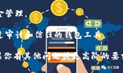 创建一个区块链钱包通常涉及生成一对公钥和私钥。以下是一个用Python编写的简单示例，利用`ecdsa`和`hashlib`库来生成比特币钱包地址。

确保你安装了`ecdsa`库，可以通过以下命令安装：

```bash
pip install ecdsa
```

下面是生成比特币地址的代码示例：

```python
import os
import ecdsa
import hashlib
import base58

def generate_private_key():
    