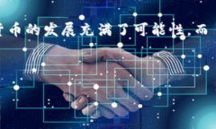 ImToken 钱包是一款功能强大且用户友好的数字货币