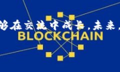 加密社交钱包是一种结合了社交功能和数字货币