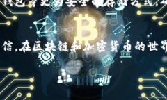 很抱歉，听到您的imToken钱包遭遇了这样的情况。