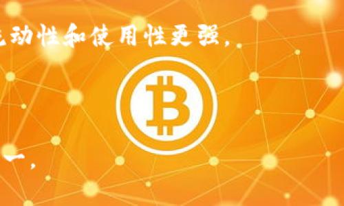 ImToken是一款专注于数字资产管理的投资和钱包应用，成立于2016年，总部位于中国。它不仅为用户提供数字货币的存储、转账和管理功能，同时还支持多种公链资产如以太坊（Ethereum）及其ERC20代币。ImToken也是一个去中心化的数字资产钱包，致力于为用户提供安全便捷的资产管理服务。

ImToken钱包的主要特点包括：

1. **安全性**: ImToken采用了多种安全机制，包括私钥的本地存储及多重签名技术，保障用户资金的安全。

2. **用户友好**: 该钱包拥有的用户界面，适合新手和有经验的用户使用。

3. **多链支持**: ImToken不仅支持以太坊生态系统，也支持比特币等其他区块链的资产，使得用户能在一个平台上管理多种数字资产。

4. **去中心化应用（DApp）浏览器**: ImToken内置了DApp浏览器，用户可以直接在钱包中访问和使用各种去中心化应用，让资产的流动性和使用性更强。

5. **社区和支持**: ImToken积极建设社区，提供多语言支持，努力为全球用户提供优质的服务。

在数字资产快速发展的时代，ImToken钱包凭借其强大的功能和用户体验，已经吸引了大量用户，并成为了行业内具有影响力的产品之一。