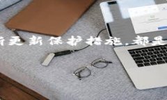 isure管理数字货币冷钱包，保护你的财富——从入