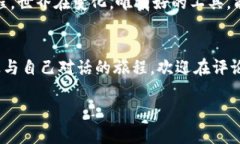 jiaotiimToken钱包设置多链钱包的终极指南：跨链资