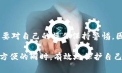 关于“imToken钱包有漏洞吗”的问题，我们可以进