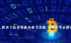 imToken钱包：能不能卖币？在数字货币的世界中，