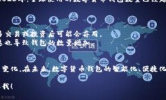 要准确地回答“数字货币有多少枚钱包”这个问