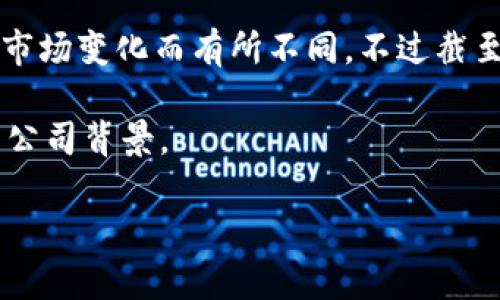 关于“k钱包区块链”这一区块链钱包的公司信息，如今可能会有很多相关企业或项目在运作，具体的公司可能会因市场变化而有所不同。不过截至我最后的更新，K钱包是由某些区块链技术公司开发的数字钱包，旨在提供安全、便捷的数字资产存储与交易功能。

为了获取准确的公司信息，建议您访问K钱包的官方网站或者相关的区块链社区，以获取最新的信息和相关的开发公司背景。

如果您有更具体的问题或者需要了解这方面的某个具体细节，请提供更多信息！