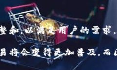 区块链钱包交互平台是指一个允许用户在区块链