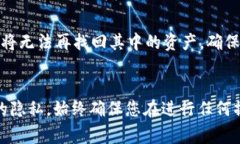 删除数字币钱包的过程可能因不同的钱包类型和