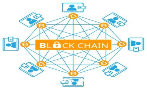 数字货币钱包地址查询指南：安全、便捷的数字资产管理