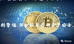 将加密货币从ImToken钱包转移到Gate.io交易所其实并