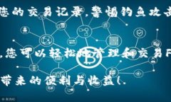 要在imToken中建立Filecoin (FIL) 钱包，您可以按照以