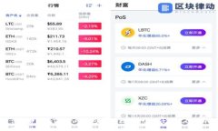 深入解析imToken冷钱包：保障数字资产安全的最佳