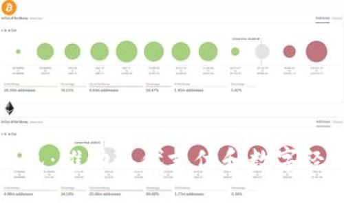 阿尔山数字钱包：推动现代支付和数字经济的创新之路