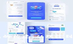 区块链私人钱包的构建：从理论到实践的全面指