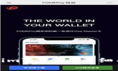 如何将BTC钱包导入imToken：详细指南与常见问题解