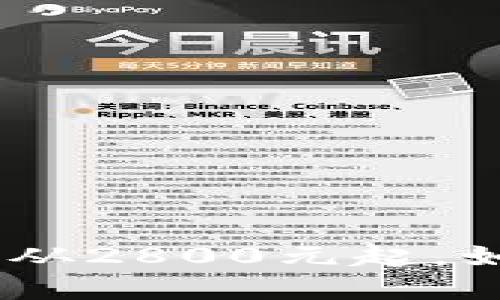 数字钱包的选择：从2800元起，如何找到最佳选择