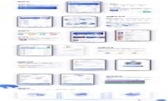 全面解析蒂克币数字钱包：安全、易用与未来发