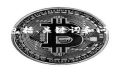 考虑到您希望目标字数和内容结构，这里是一个