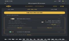 如何解决数字钱包充值超出限额的问题