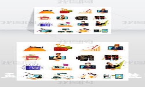 探索Token钱包的正版与安全性：数字资产管理的未来