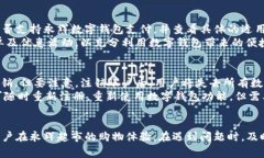 永辉超市数字钱包功能开通指南：全面解析与实