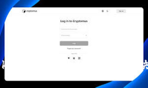 imToken无法打开的原因及解决方案